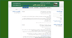 Desktop Screenshot of hmtakami.com